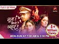 Ghum Hai Kisikey Pyaar Meiin S1 Ep 506 Virat Ne Sai Ko Kya Samjhaaya
