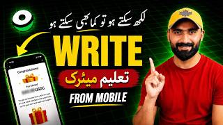 How to Earn Money Online by Writing (Beginners Guide 2026) thumbnail