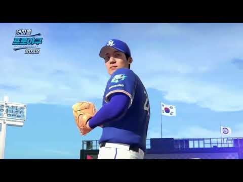 Видео Netmarble Pro-Baseball 2022 #1