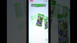 【ポケポケ】　高レア狙いながら図鑑を埋める！　105日目！　#Shorts