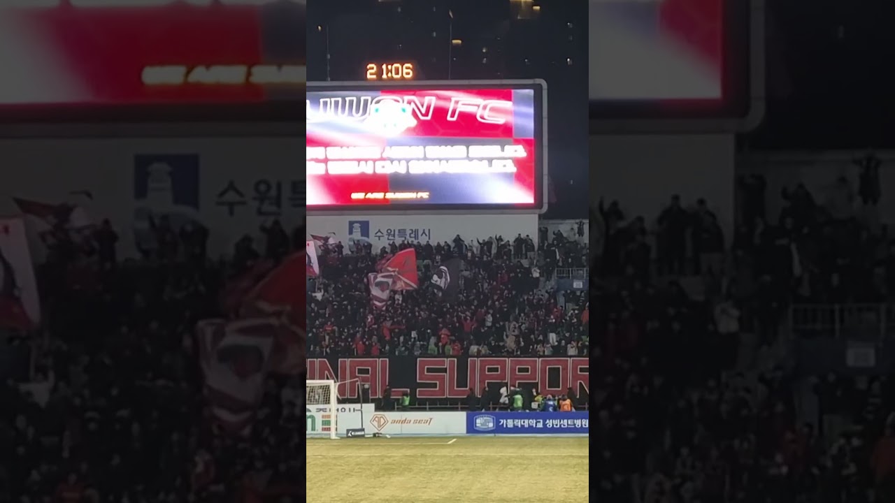 부천fc가 수원fc를 꺽고 k리그1에  올라갑니다