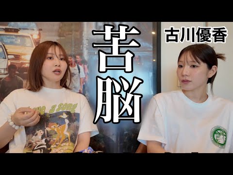 観光ビジネス学科 このままYouTube続けていくのしんどいかも