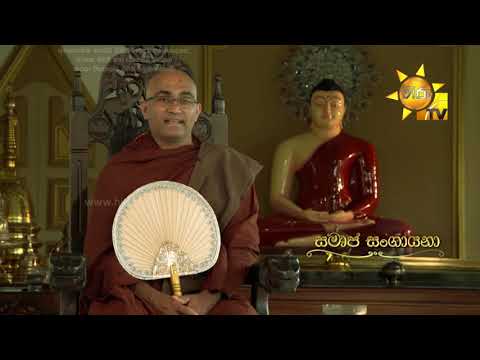 Hiru TV