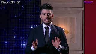 Երեկոն Շանթում Գրիգի հետ 02 - Նորությունները Գրիգից