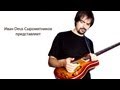 Как играть песню Nirvana - About a Girl 