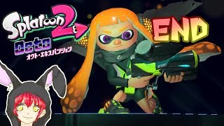 本当のラスト！”心の中のヒーローを超えろ！”【オクト・エキスパンション】#END
