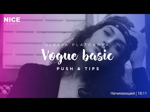 Nicestudio.pro | Olesya Platonova | Vogue basic - Push & Tips