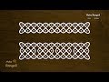 Border Sikku Kolams with dots | Simple Border Melika Muggulu | Border Rangoli Designs | Make Rangoli