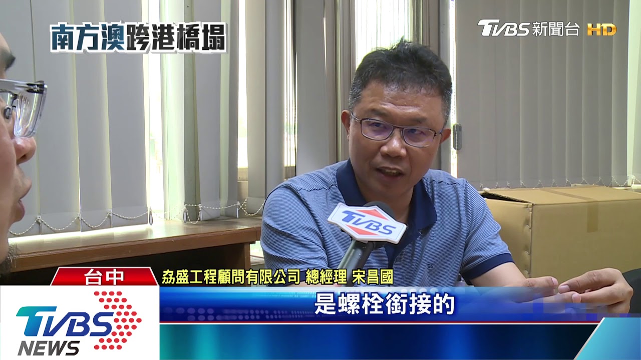 河身短、坡度大豪雨急流沖刷　斷橋意外多