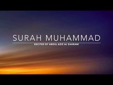 Surah Muhammad - سورة محمد | Abdul Aziz Al Zahrani | English Translation