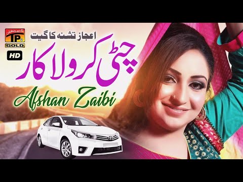 Latest Video