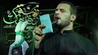 زينة زفافك |مجالس شهر محرم الحرام
