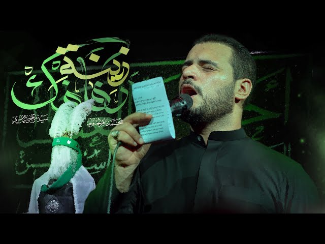 زينة زفافك |مجالس شهر محرم الحرام