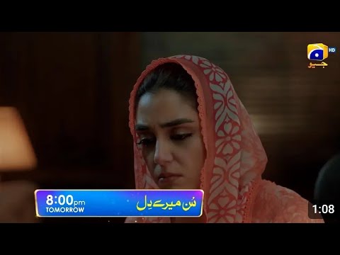 Sunn Mere dil Episode 8 teaser | sunn mere Dil Episode 8 promo | Review 30 october 2024 |