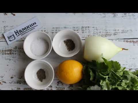 Uzbek onion salad Zira piez for pilaf and shish kebab