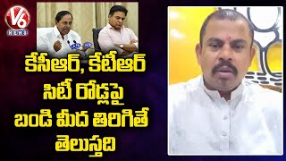 BJP MLA Raja Singh Slams CM KCR, Minister KTR Over Roads Condition