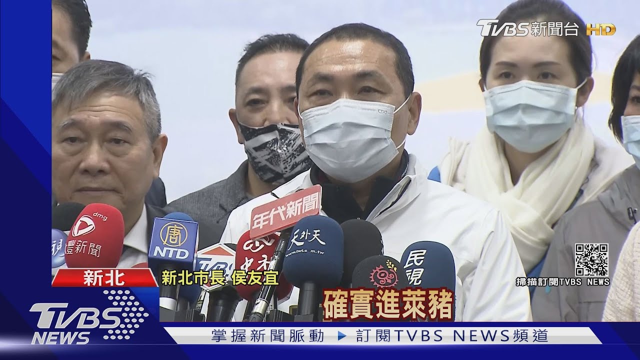 萊豬永不來? 侯:有人蠢蠢欲動時才是考驗