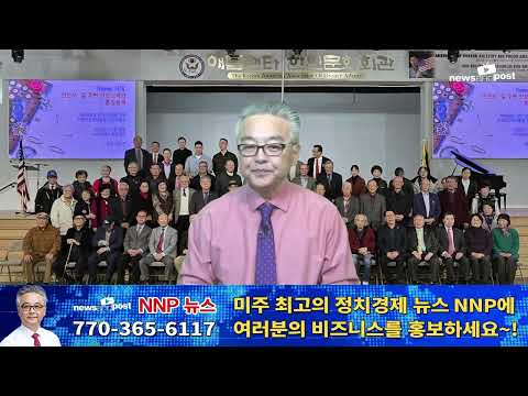 [NNP 컷] 이춘근 박사 “미국 부정선거 발표하면 한국 반응할 것”…미국이 확인한 부정선거 실체는?