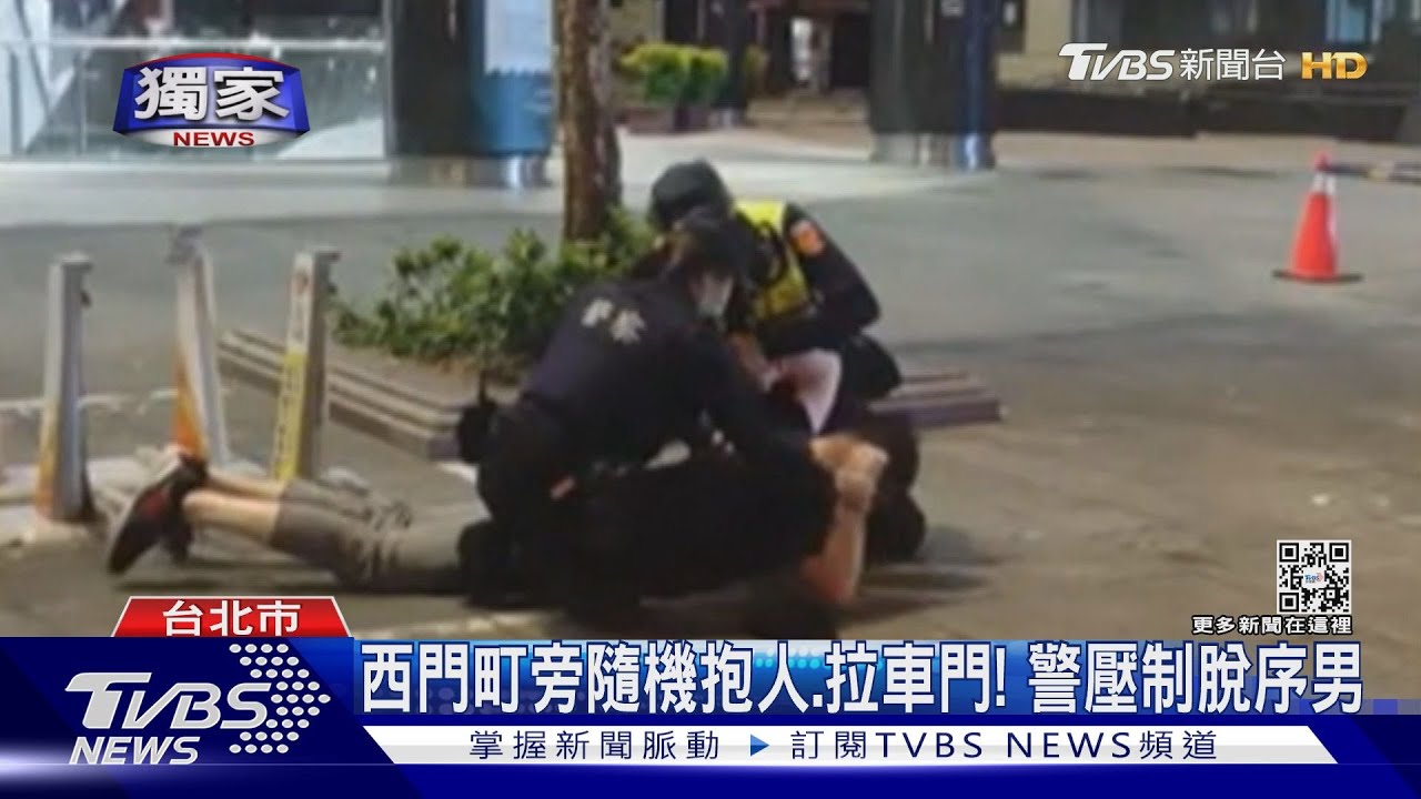 你哪位？KTV外遭陌生男環抱　民眾求助警