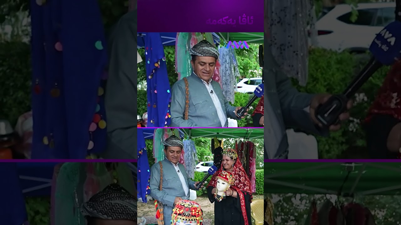 ڤیدیۆ | ببینە لەگەڵ بووک و کچەکانی چییان دروست کردووە