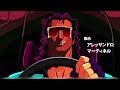 MULLET MAD JACK OFFICIAL INTRO LOOP