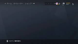 虹6で遊ぶ