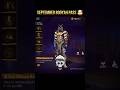 Free Fire September Booyah Pass Bundle Upcoming Booyah Pass Review Shorts