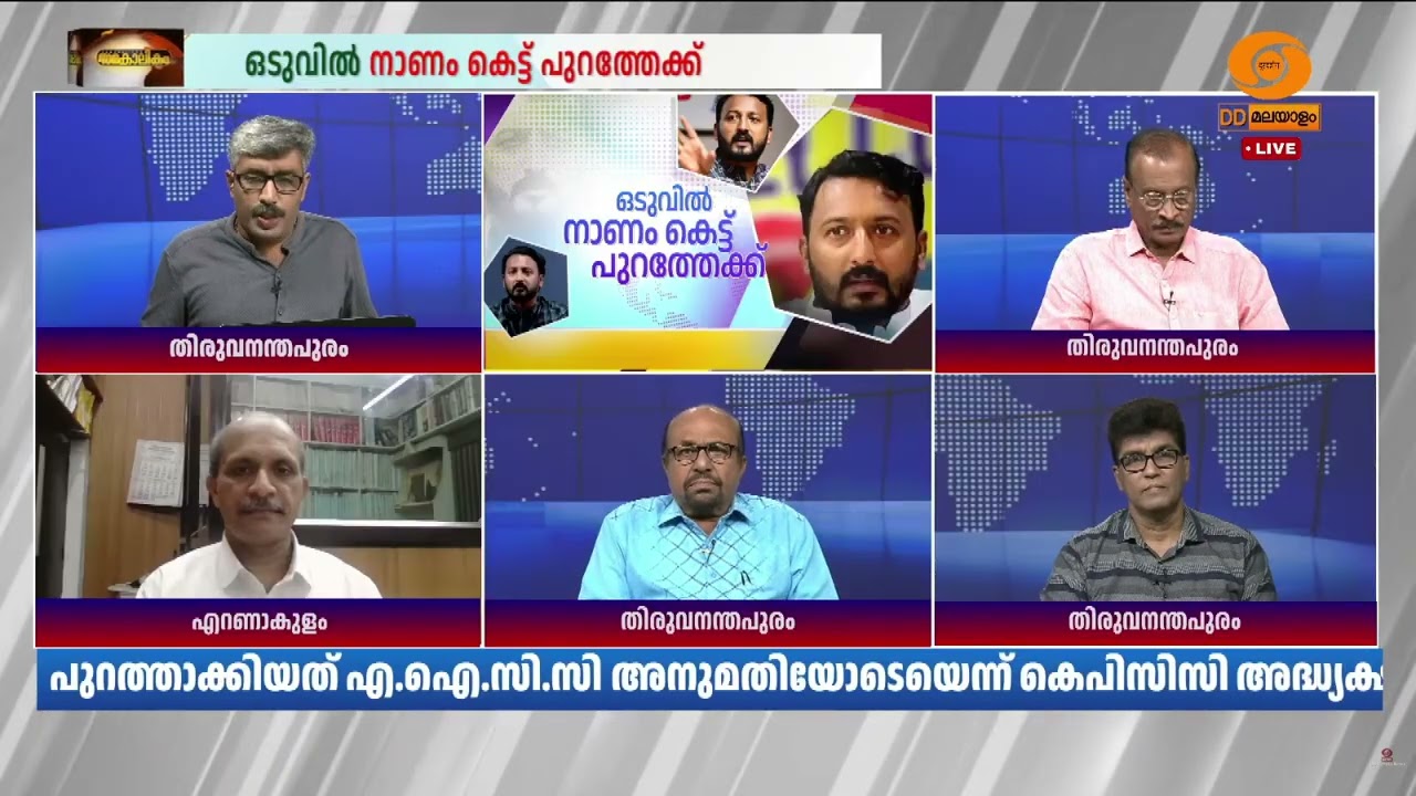 Rahul Mamkootathil വിഷയത്തിൽ കോൺ​ഗ്രസിൽ ഭിന്നത ഇല്ല- പ്രൊഫ. എ.ജി. 