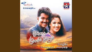 Irupathu Kodi (Full Audio) by Hariharan