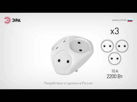 Миниатюра изображения товара Электроразветвитель ЭРА SPx-3-W / Б0053481