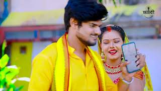 Chhathi Mai Ke Poojanwa song artwork