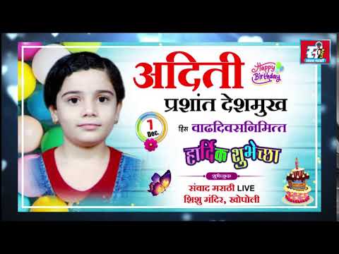 download lagu mp3 mp4 Aditi Deshmukh Instagram, download lagu Aditi Deshmukh Instagram gratis, unduh video klip Aditi Deshmukh Instagram