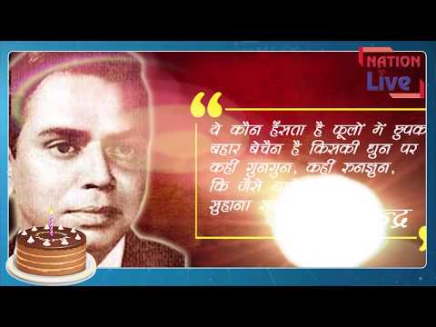 Happy Birthday Shailendra , We Miss YOU A Lot