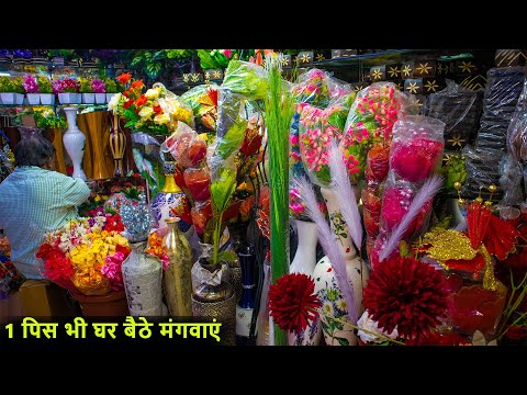 Artificial Flower Business | Engineer On Road