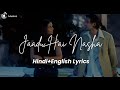 Jadu Hai Nasha Hai Shaan And Shreya Ghoshal Hindi English Lyrics Jism