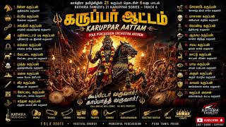 Download lagu கருப்பர் ஆட்டம் | Karuppar Aattam | Tamil Folk Percussion Orchestra | Kathira Tamizh mp3 Download lagu கருப்பர் ஆட்டம் | Karuppar Aattam | Tamil Folk Percussion Orchestra | Kathira Tamizh mp3
