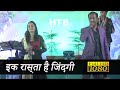 Ik Raasta Hai Zindagi इक रास्ता है जिंदगी Mayur Soni Sanjay Sawant R