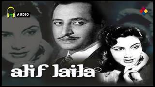 Alif Laila