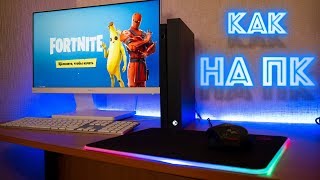 Мышка и клавиатура для Xbox 360