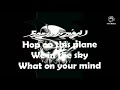 Heartbreaka Gone Lyrics