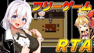 【フリーゲームRTA】Ever Lasting Ties -kizuna after story-　1時間37分59秒　3/5 【VOICEROID実況】