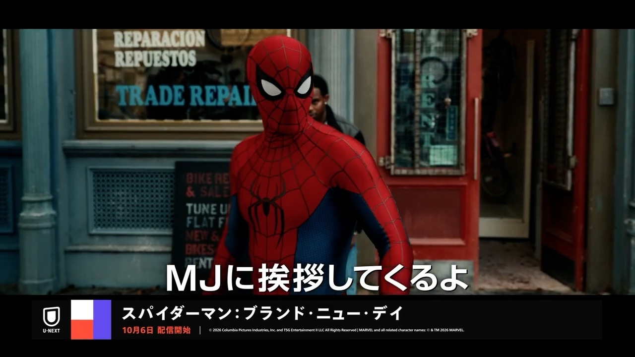 10月のおすすめ作品ラインナップ【U-NEXT】
