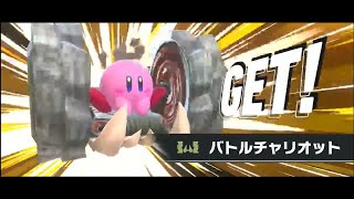 帰ってきたエアライドダー！カービィのエアライダー実況プレイ(ロードトリップ編)part10