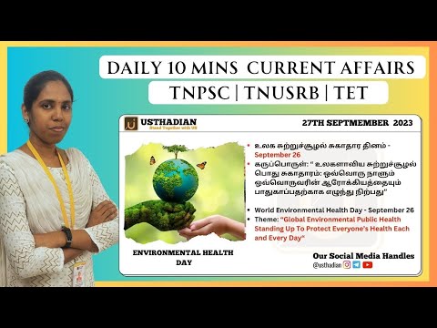 Current Affairs september-27th-2023