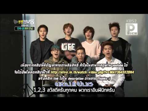 [Thai Sub] 130424 KBS INFINITE Live Tong