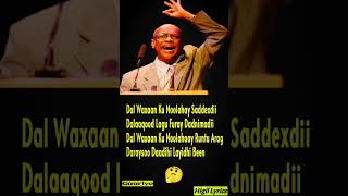 Abwaan Gaariye Maansada Deeley| Dal Waxaan Ku Noolahay Saddexdii Dalaaqood Lagu Furay....|#shorts