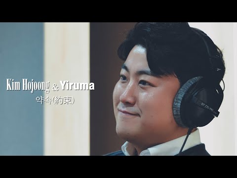 KIM HO JOONG(김호중) &#39;약속&#39; Mood Film with Yiruma