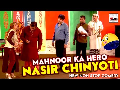 MAHNOOR KA HERO NASIR CHINYOTI - 2019 Must Watch Funny😁😁Pakistani Stage Drama