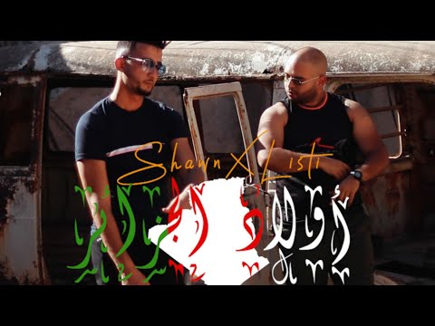 @Listi X @صدقةجاريةاللهمااغفرلي WLAD DZAIR #1 (Video Music Official) Diss 7liwa Demon Diib