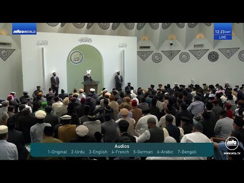 Friday Sermon 19 September 2025 (Urdu) - Muhammad (sa): The Great Exemplar